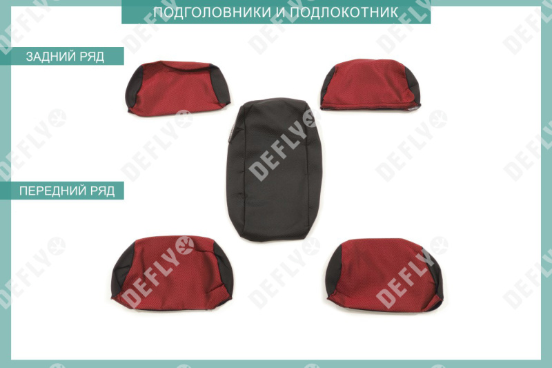 Чехлы на сиденья ГАЗ Волга (3110), 1997-2009, дополнительная боковая поддержка, жаккард черный/красный