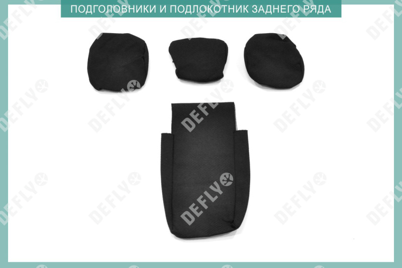 Чехлы на сиденья Mazda 3/Axela (BK), 2003-2009, жаккард 