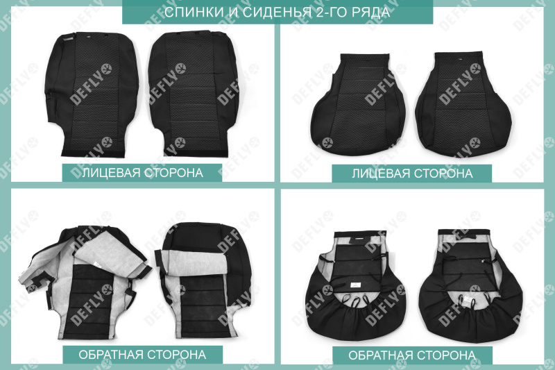 Чехлы на сиденья Toyota Noah/Voxy/Esquire (R80), 2014-2021, 4 места, капитанские кресла, жаккард