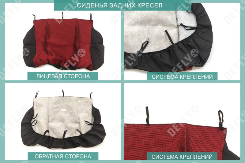 Чехлы на сиденья Лада Нива 4x4 (2121), 2006-2019, 3 двери, дополнительная боковая поддержка, жаккард черный/красный