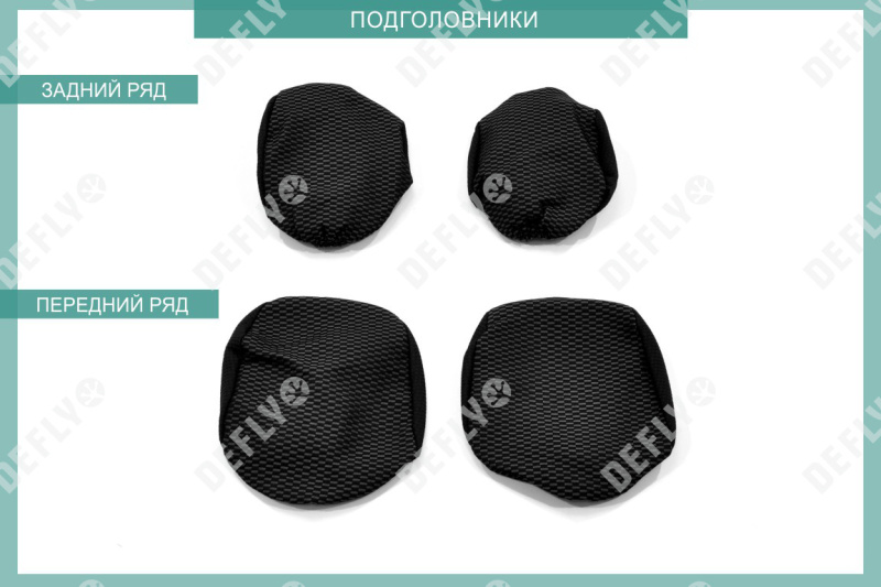 Чехлы на сиденья Renault Logan (L90), 2004-2016, жаккард 