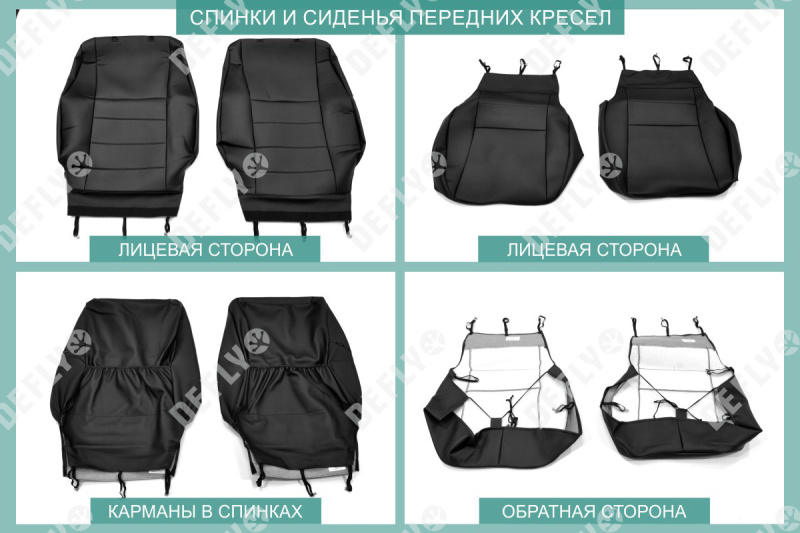 Чехлы на сиденья Toyota Corolla (E180), 2012-2019, седан, экокожа черная