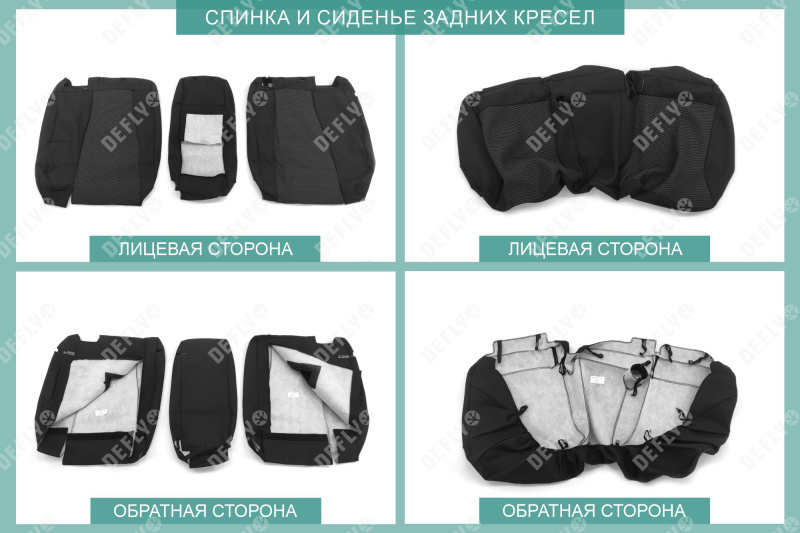 Чехлы на сиденья Mazda CX-5 (KF), 2016-н.в., жаккард