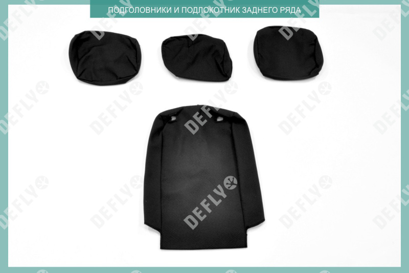 Чехлы на сиденья Volkswagen Tiguan, 2006-2017, вырезы для столиков, жаккард