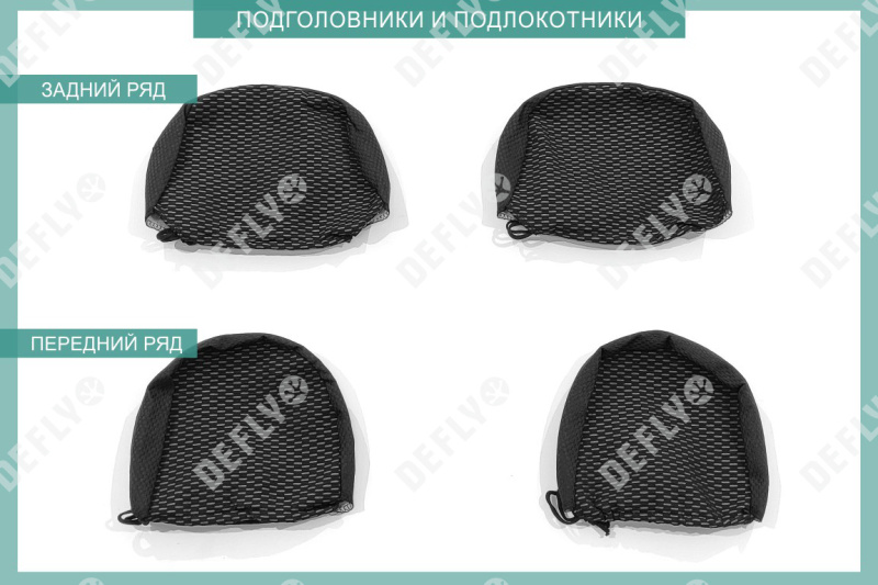 Чехлы на сиденья Toyota Platz (XP10), 1999-2005, сплошной задний ряд, жаккард 