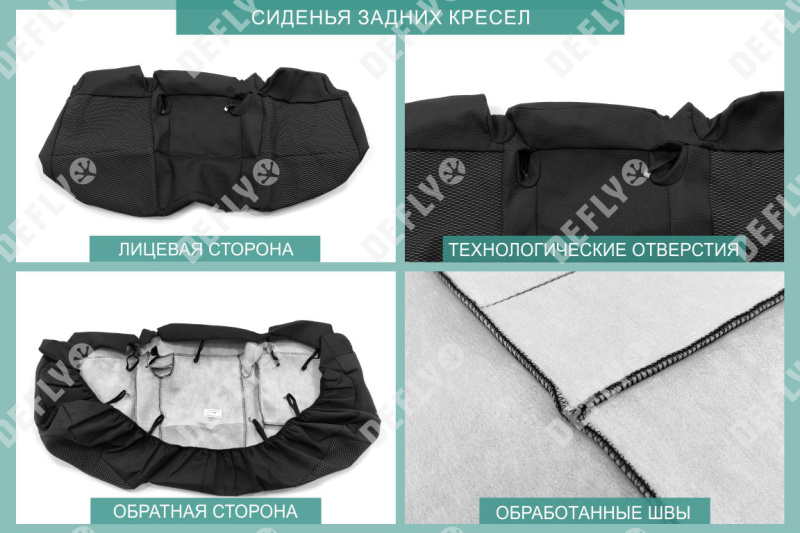 Чехлы на сиденья Skoda Octavia (A7), 2012-2020, Ambition, Active, без подлокотника, жаккард 