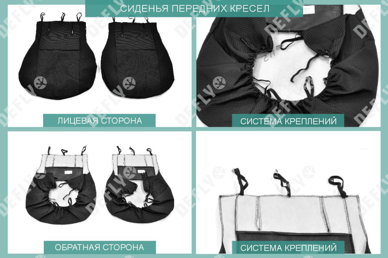 Чехлы на сиденья Renault Sandero, 2009-2014, задний ряд 60/40, жаккард черный