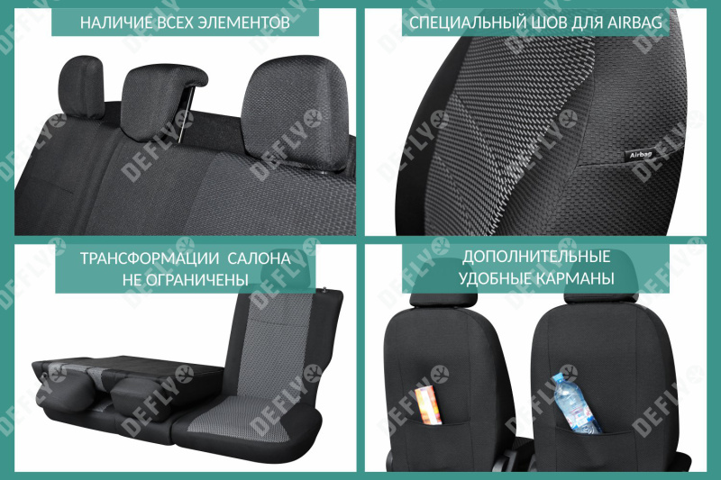 Чехлы на сиденья Lexus LX470, 1998-2007, 5 мест, жаккард