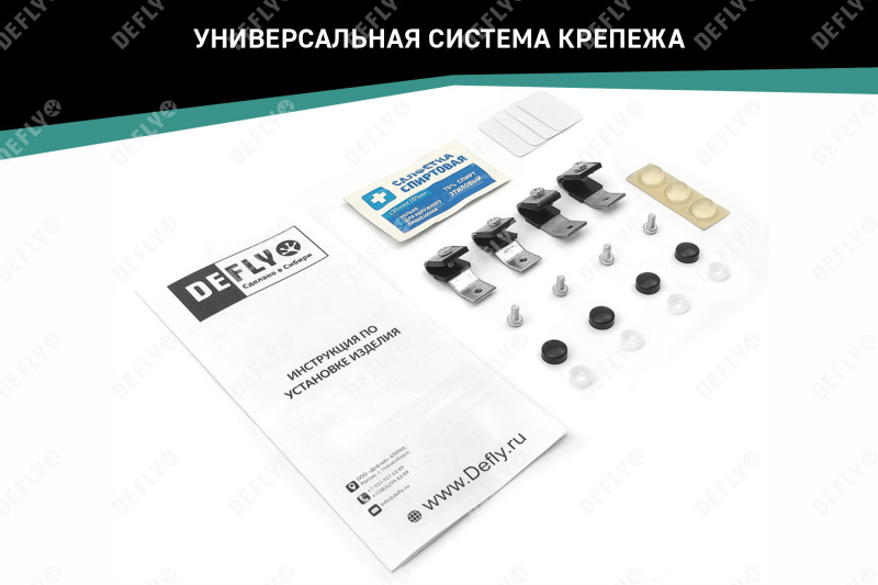 Дефлектор капота Лада XRAY, 2015-2022