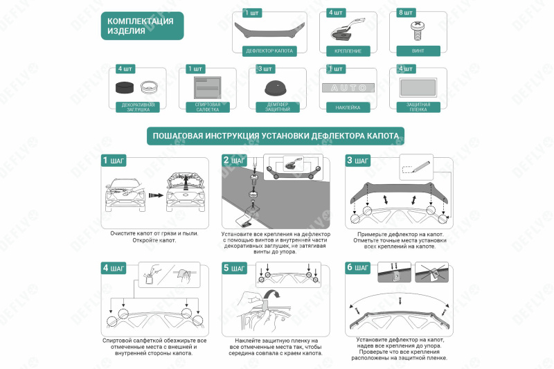 Дефлектор капота Lexus IS250 (XE20), 2005-2013