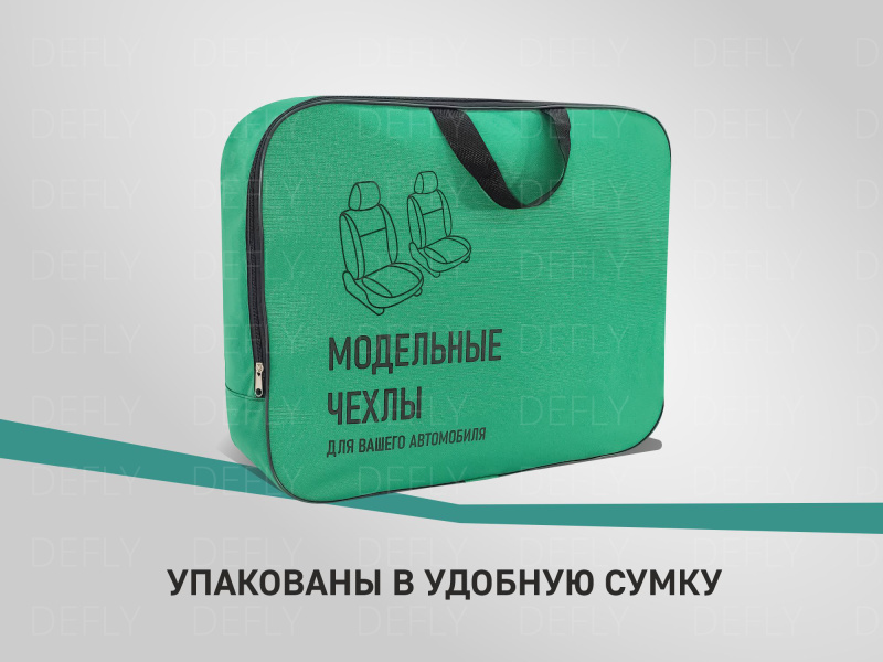 Чехлы на сиденья Lexus LX470, 1998-2007, 5 мест, жаккард