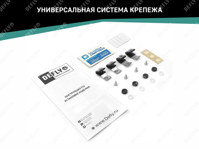 Дефлектор капота Лада Веста, 2015-н.в.