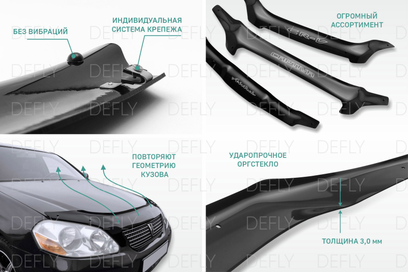 Дефлектор капота Nissan Expert (W11), 1999-2006