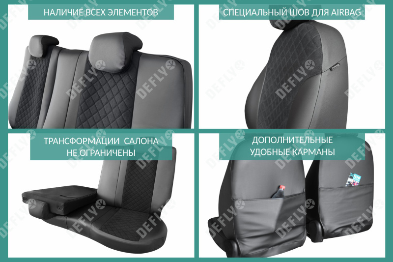 Чехлы на сиденья Лада Веста, 2015-н.в., седан, задний ряд 60/40, экокожа черная/замша черная ромб