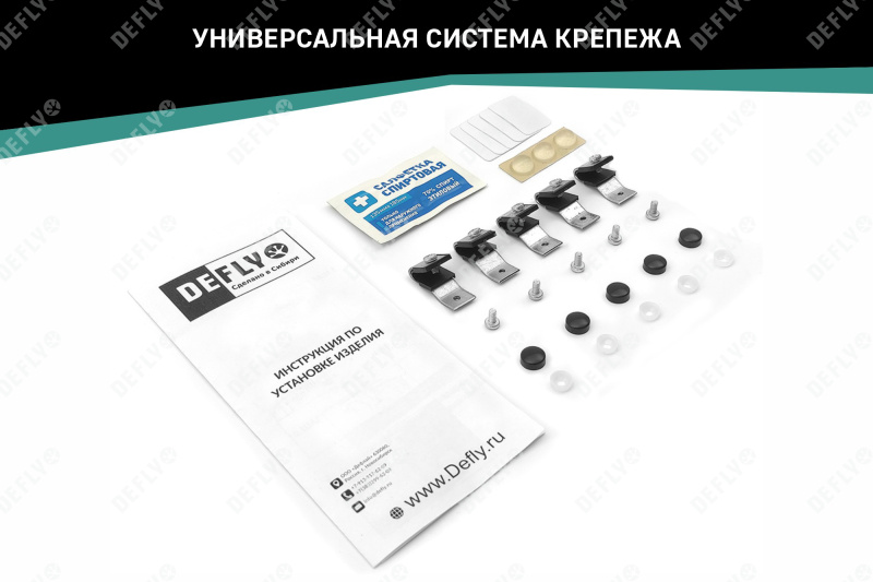 Дефлектор капота Honda Freed Spike, 2010-2016