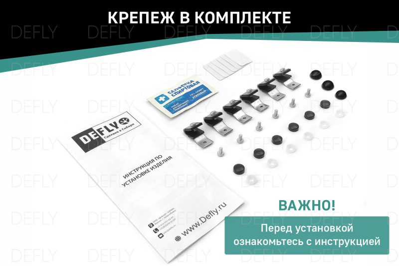 Дефлектор капота Toyota Succeed (XP50, XP160), 2014-2020