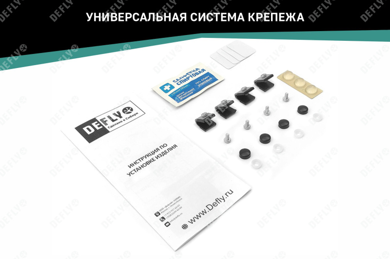 Дефлектор капота ГАЗ ГАЗель Бизнес, Соболь, 2003-н.в., рестайлинг, еврокрепеж